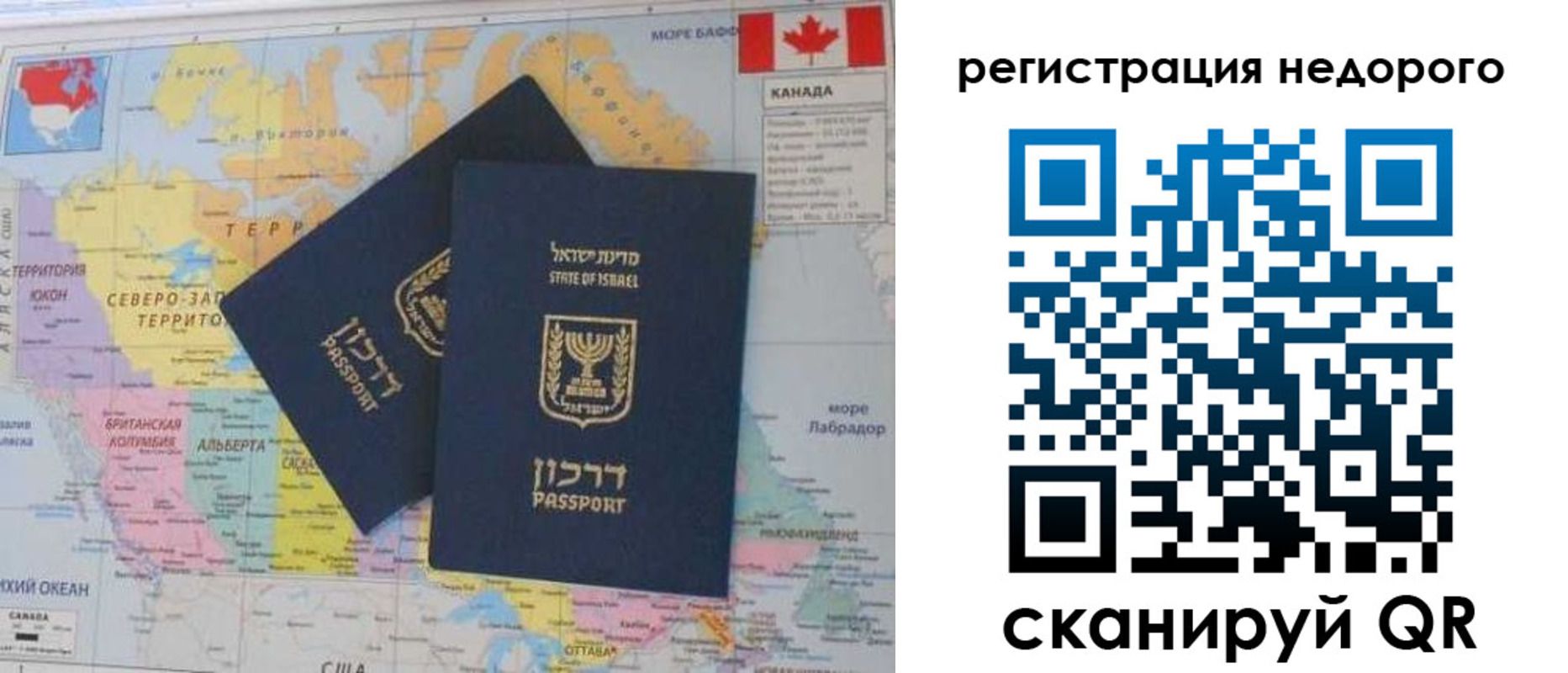 временная регистрация госуслуги в Севастополе